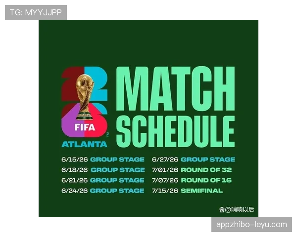 2026世界杯分组出炉：主场优势有望左右比赛走势