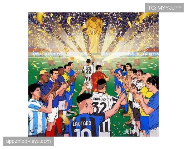 Lautaro的团队精神与激情驱动阿根廷国家队闪耀赛场