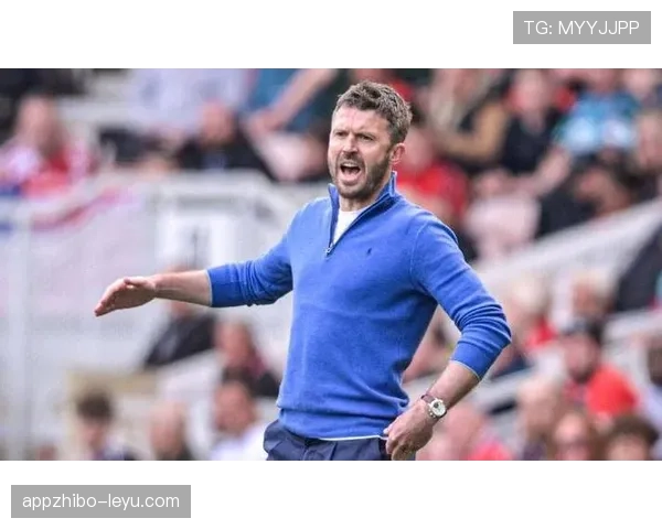 米德尔斯堡迎来卡里克时代，球队状态显著回暖开启新篇章