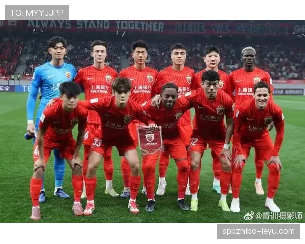 上海海港队王朝建设进程已开启，当前赛季表现能否巩固其竞争地位