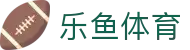 乐鱼体育· (leyu)官方网站